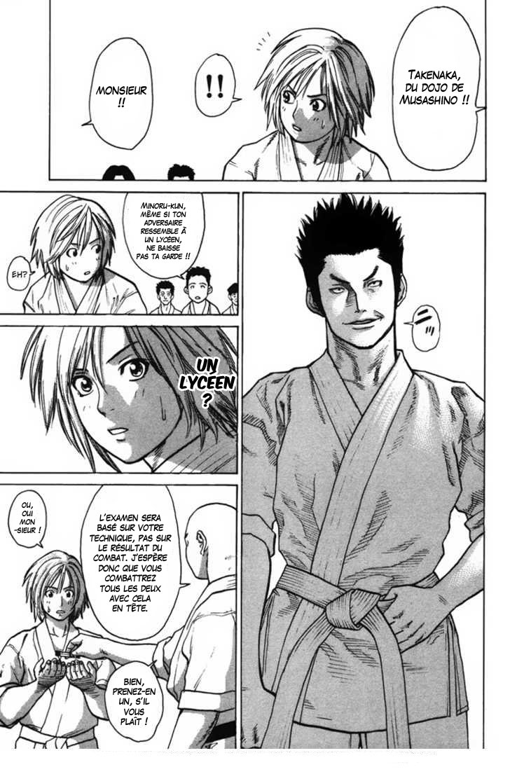 img Karate Shoukoushi Kohinata Minoru 17